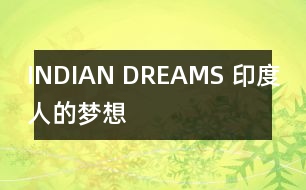 INDIAN DREAMS （印度人的夢(mèng)想）