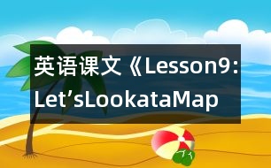 英語課文《Lesson9:Let’sLookataMap!》教學(xué)設(shè)計