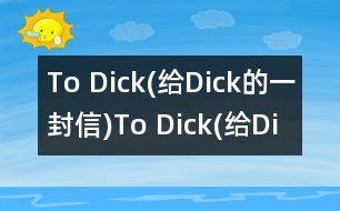 To Dick(給Dick的一封信),To Dick(給Dick的一封信)范文